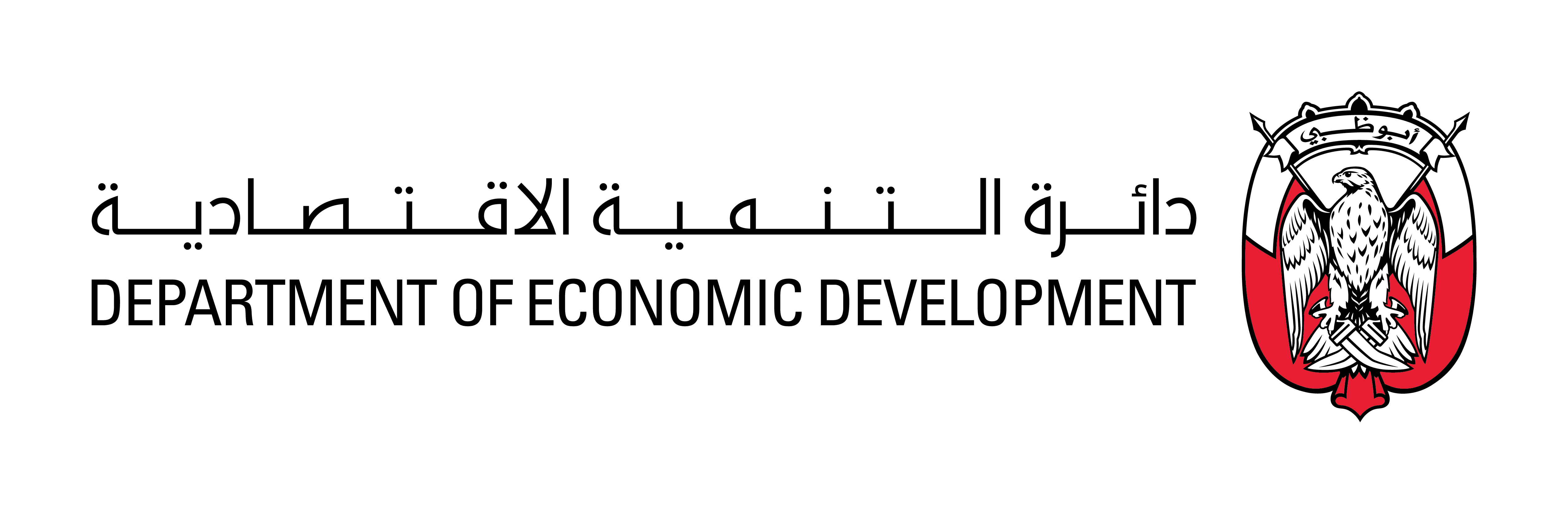 Sharaka DED logo horizontal